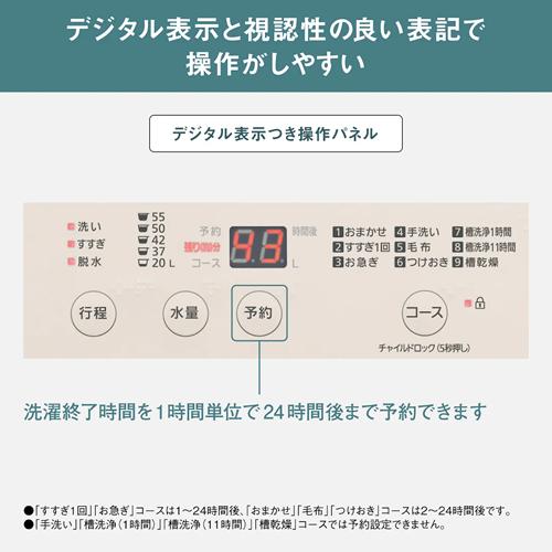 Panasonic（パナソニック） NA-F7B3-C 縦型全自動洗濯機 7.0kg ライト