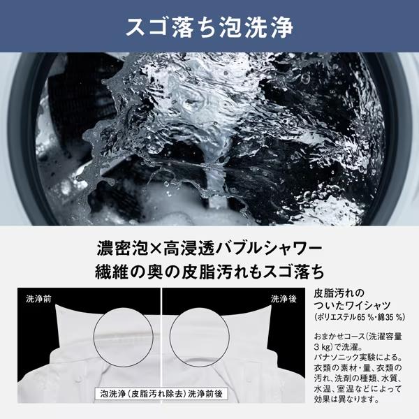 Panasonic（パナソニック） NA-LX127CL-W 洗濯12.0kg 乾燥6.0kg ドラム