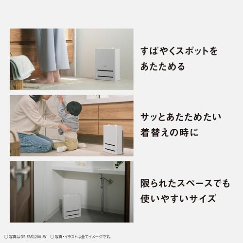 Panasonic（パナソニック） DS-FAN1200-W セラミックファンヒーター
