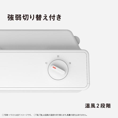 Panasonic（パナソニック） DS-FAN1200-W セラミックファンヒーター