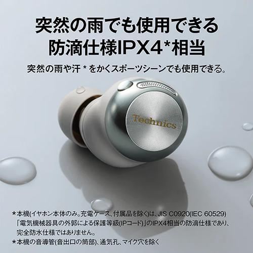 Technics（テクニクス） 【今なら5年延長保証加入が無料】EAH-AZ100-K