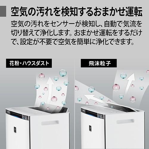 SHARP（シャープ） KI-UX70-W 加湿空気清浄機 ホワイト系 空清〜31畳