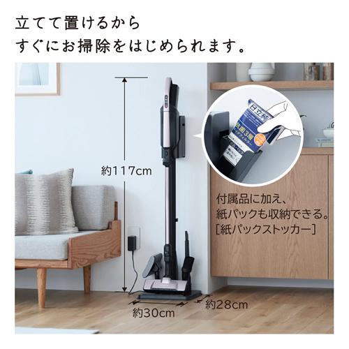 日立（HITACHI） PKV-BK50L-V 紙パック式 コードレススティック