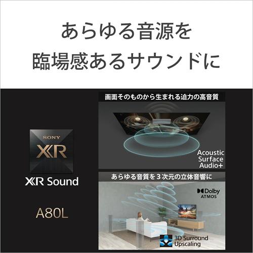 BRAVIA XRJ-55A80L ソニー 55V型 4K有機ELテレビ ブラビア A80L