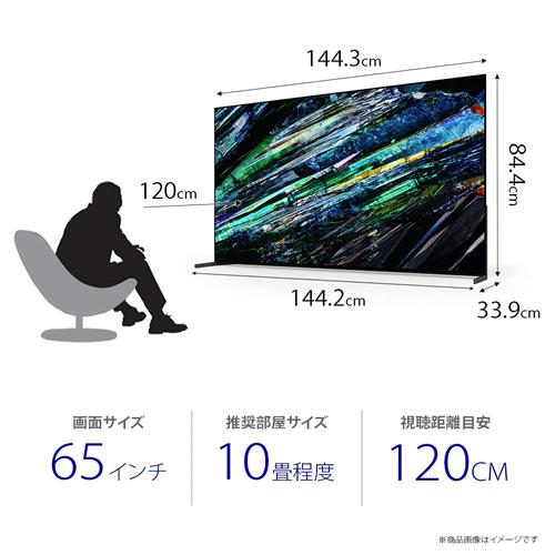 BRAVIA XRJ-65A95L ソニー 65V型 4K有機ELテレビ XR （A95Lシリーズ