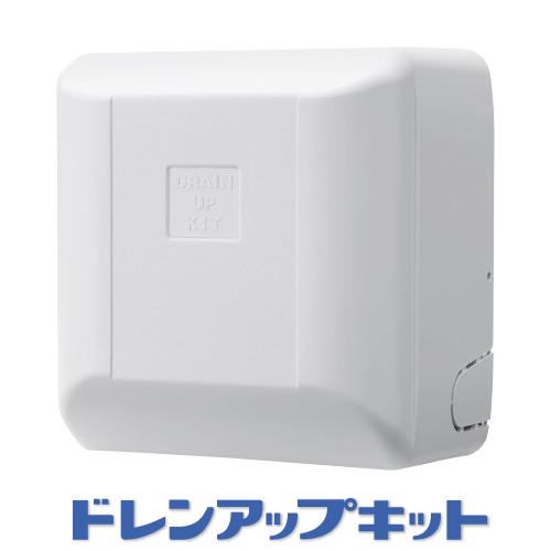 K-KDU571KS オーケー器材 ドレンアップキット 低揚程タイプ 1m 単相