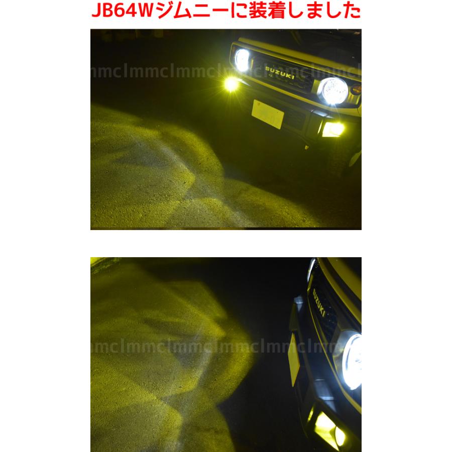 LEDフォグランプ H8 H11 H16 車検対応 イエロー発光 黄色