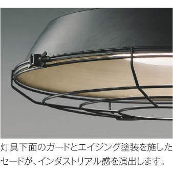 KOIZUMI（コイズミ） AP47609L ペンダントライト シーリングライト LED