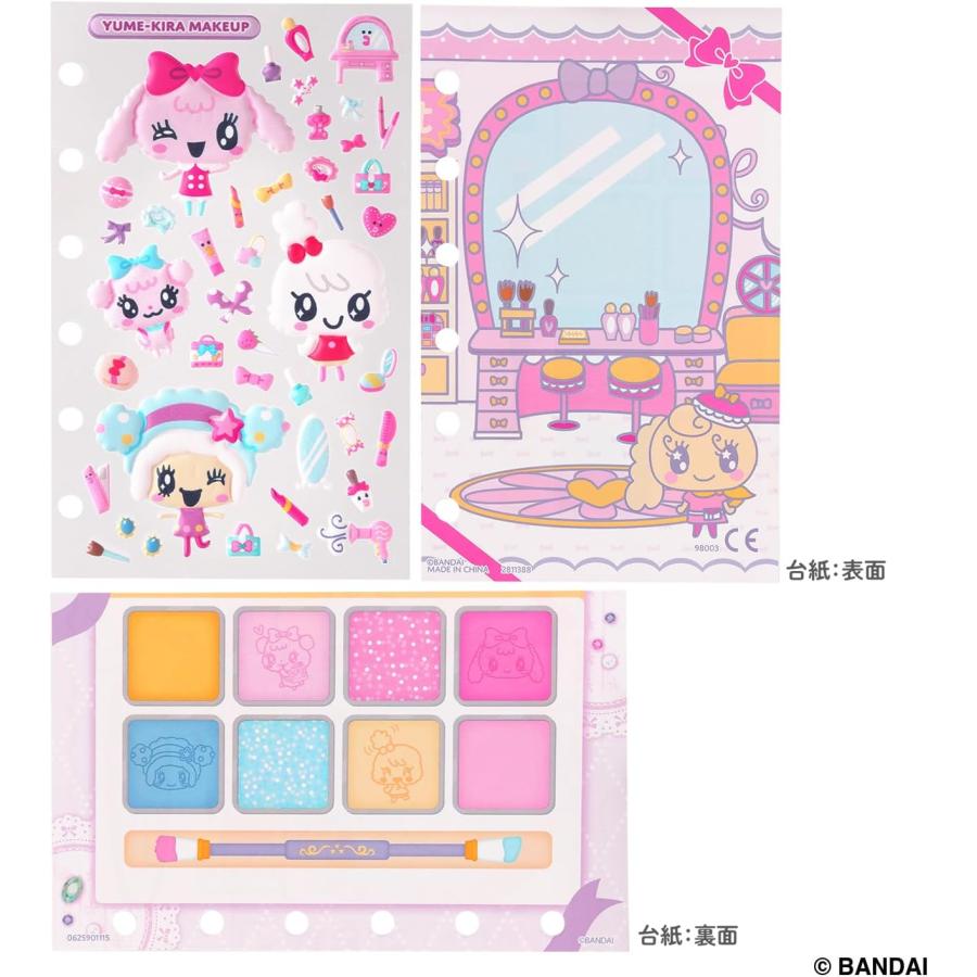 ラッピング対応 たまごっち たまもりしーるリフィル シール帳 ページ