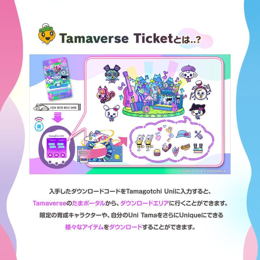 BANDAI（バンダイ） ラッピング対応 Tamagotchi Uni Aurora Pink Prism