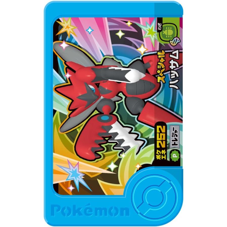 タカラトミーアーツ ラッピング対応 ポケットモンスター ポケモン