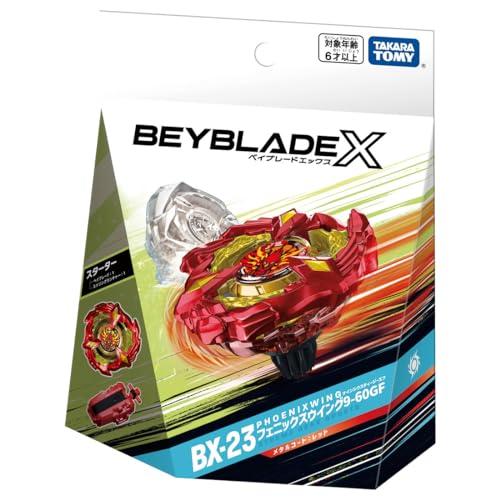 ラッピング対応 ベイブレード BX-23 BEYBLADE Xスターター