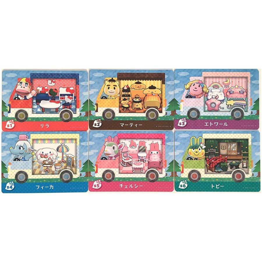 Nintendo Switch ラッピング対応 どうぶつの森 amiiboカード サンリオ