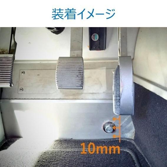 ロータス エリーゼ ＆エキシージ S1】アクセルペダルエクステンション