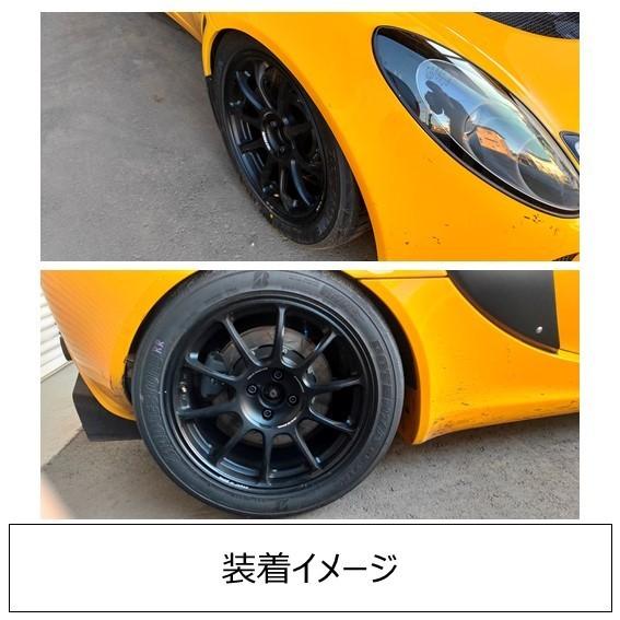 RAYS =TiRacingオリジナル=【ロータス S2＆S3エリーゼ＆S2エキシージ