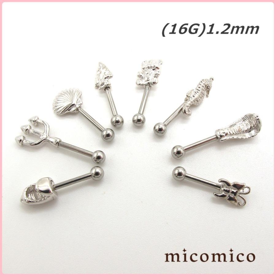 ボディピアス☆アンテナ・8キャラクターバーベル(16G)1.2mm : micomico