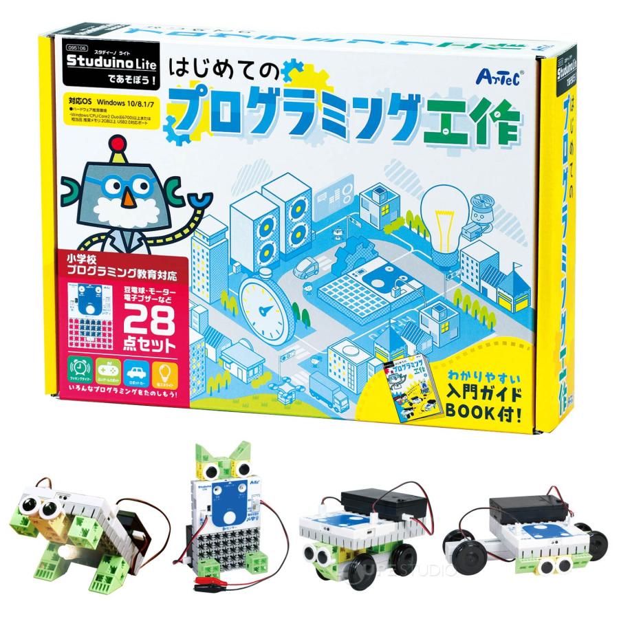 プログラミング おもちゃ ロボット 小学生 知育玩具 6歳 studuinolite