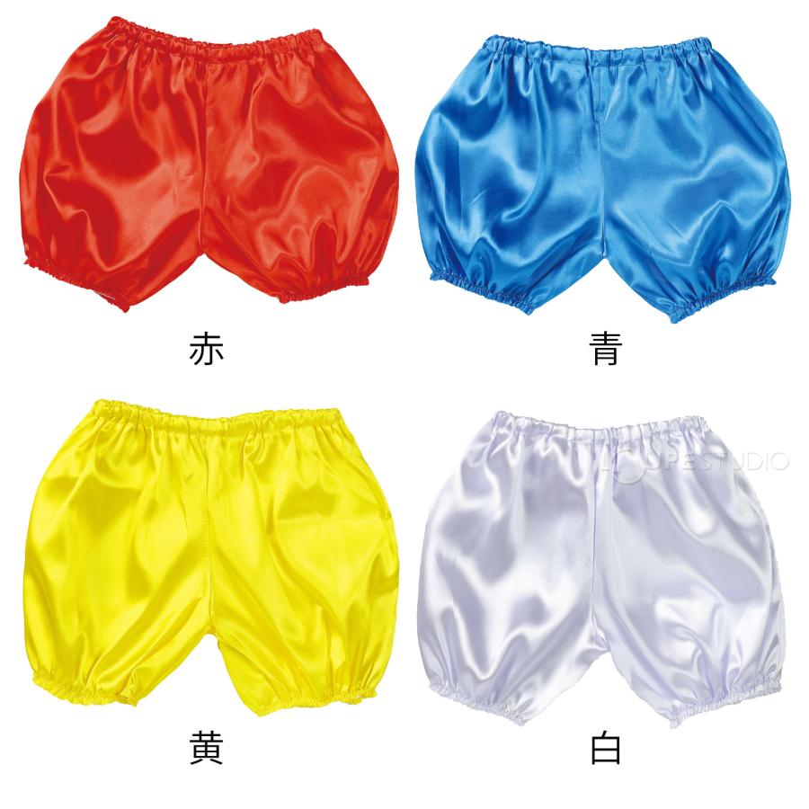 ソフトサテン かぼちゃパンツ Cサイズ 幼児向け 生地 学芸会 衣装