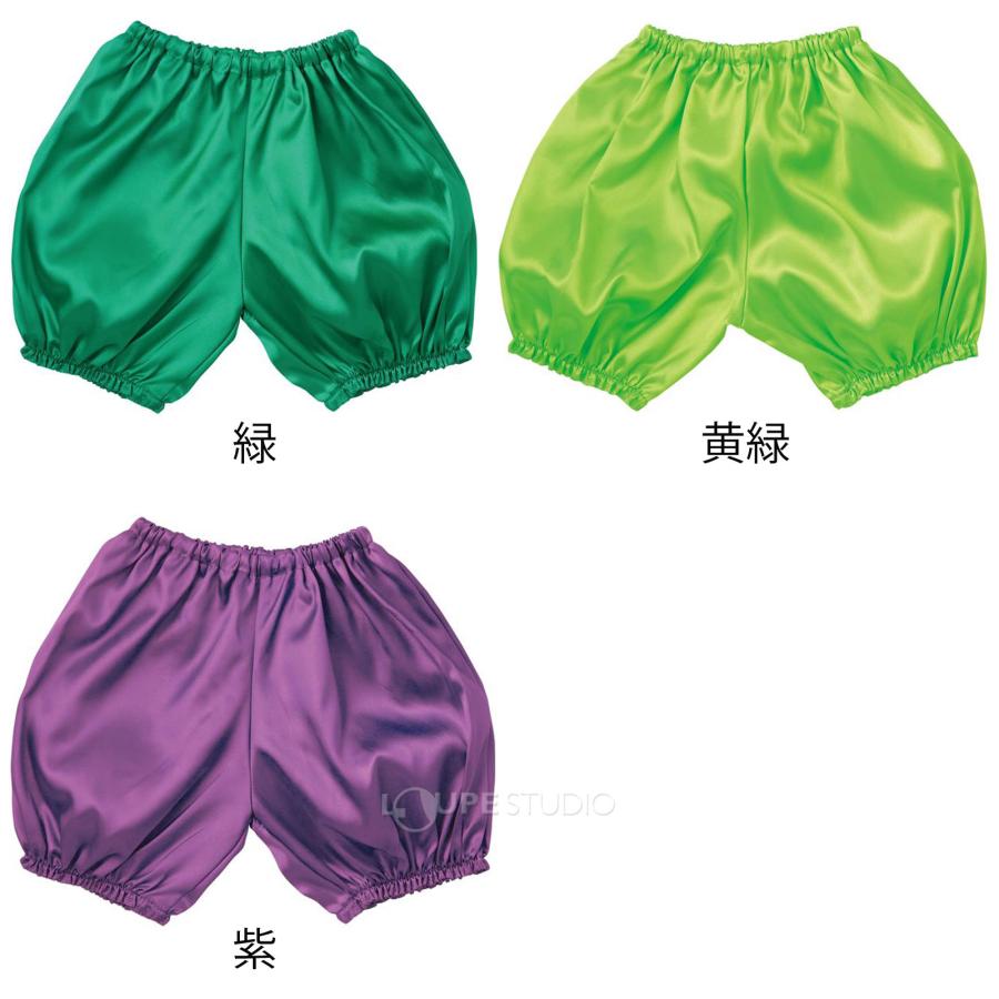 ソフトサテン かぼちゃパンツ Cサイズ 幼児向け 生地 学芸会 衣装