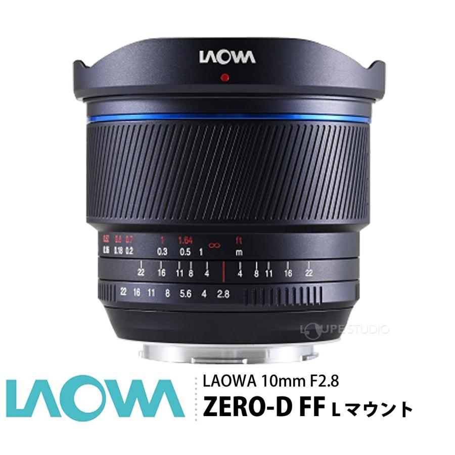 LAOWA（ラオワ） 10mm F2.8 ZERO-D FF AF MF 交換レンズ ソニーFE