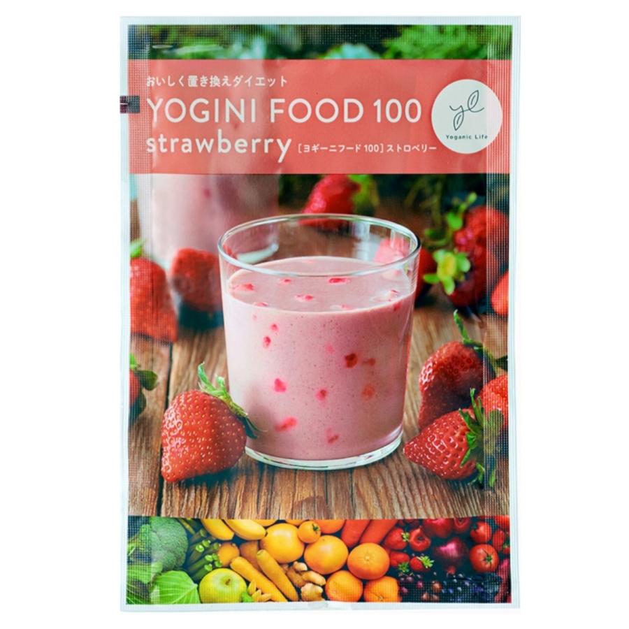 YOGINI FOOD 100 ストロベリー＆フルーツミックス 3箱セット YOGINI
