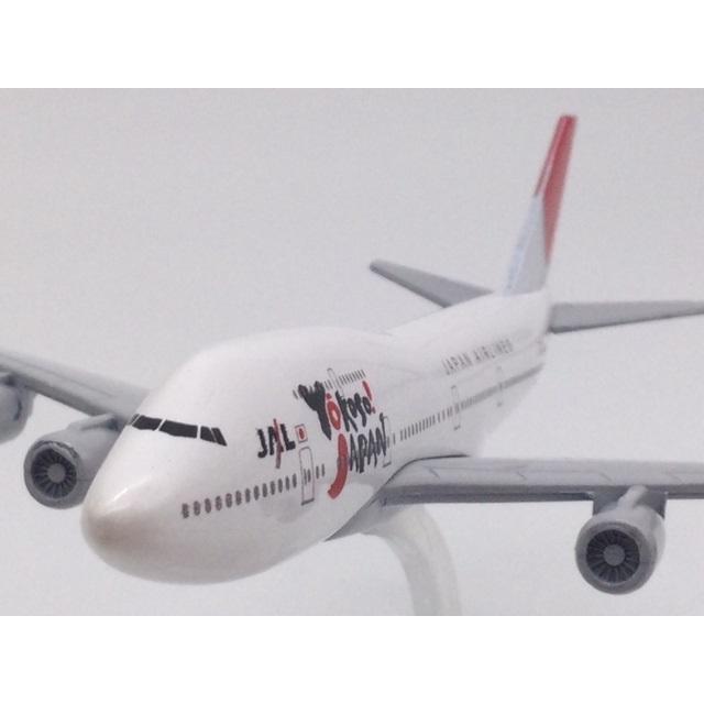 世界の翼 16cmシリーズ】 ボーイング 747 日本航空 ジャンボ