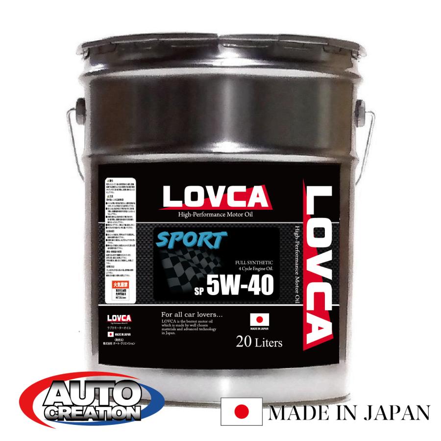 LOVCA エンジンオイル 5W-40 LOVCA SPORT 5W-40 20L SP 品質が認められ