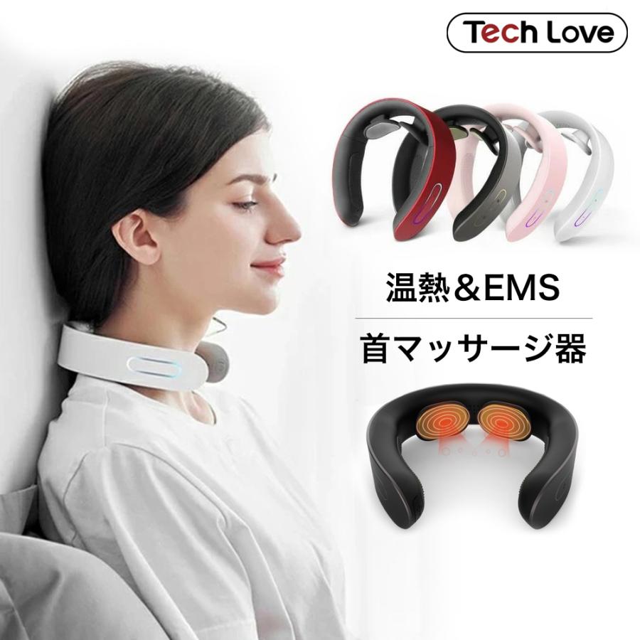 ネックリラックス 首 2024 ケア リラクゼーション EMS (レッド) ネック