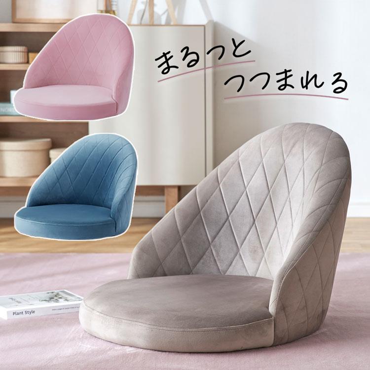 LOWYA（ロウヤ） 座椅子 おしゃれ ローソファ ローチェア 一人掛け