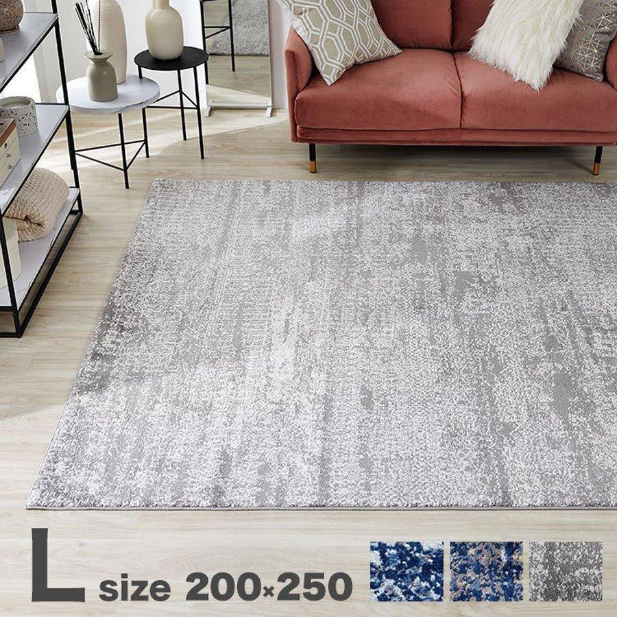 LOWYA（ロウヤ） ラグ カーペット ラグマット 冬 おしゃれ 200×250 床