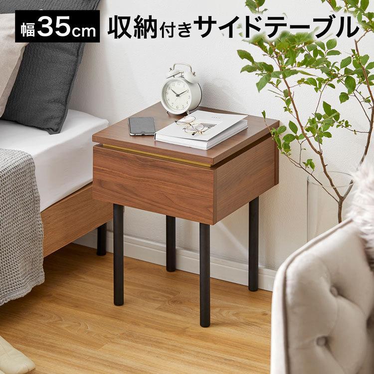 LOWYA（ロウヤ） サイドテーブル テーブル ナイトテーブル ソファー