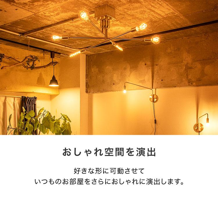 LOWYA（ロウヤ） シーリングライト ブラック ホワイト 6灯 LED 照明