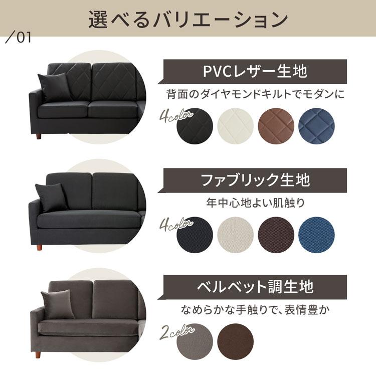 LOWYA（ロウヤ） ソファー ソファ ベルベット調 カウチソファー