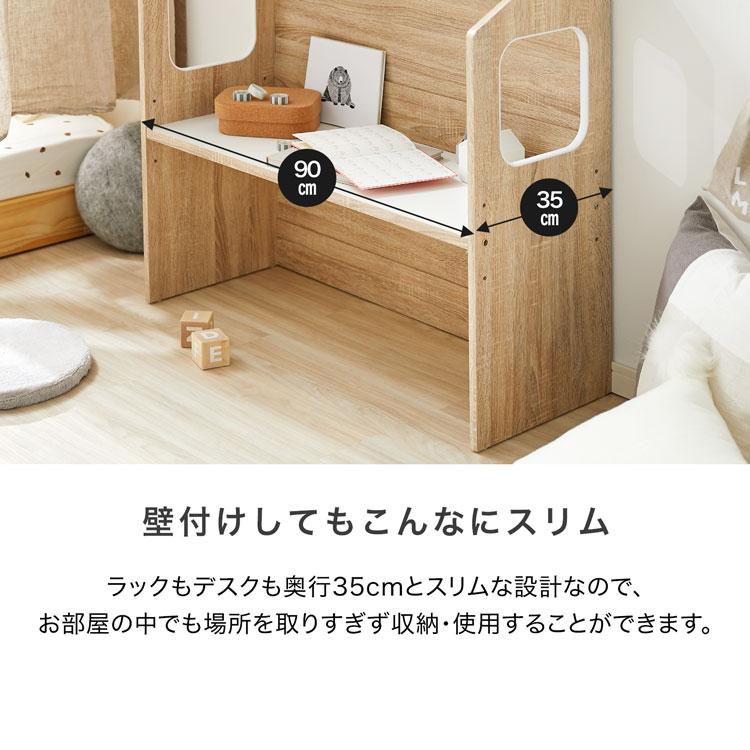 LOWYA（ロウヤ） 絵本棚 絵本ラック 本棚 おもちゃ 収納 おもちゃ箱