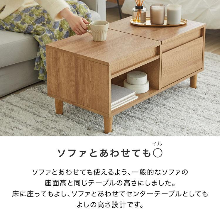 LOWYA（ロウヤ） ドレッサー テーブル おしゃれ 北欧風 ローテーブル