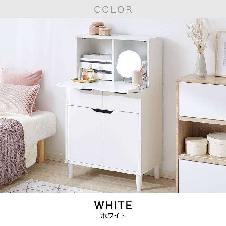 LOWYA（ロウヤ） ドレッサー デスク 収納 おしゃれ コンパクト