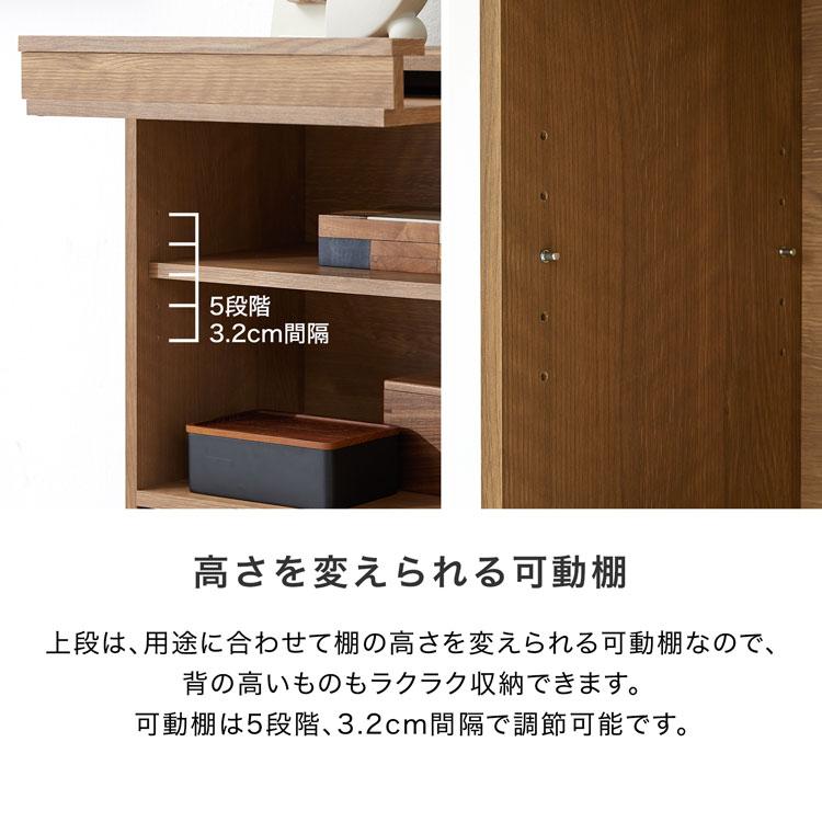 LOWYA（ロウヤ） 収納 フラップ扉 棚 ディスプレイラック 収納ボックス