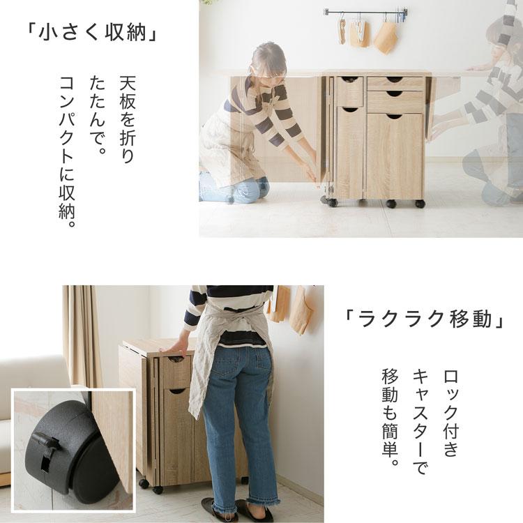 LOWYA（ロウヤ） ミシン台 折りたたみ 伸縮 作業台 コンパクト