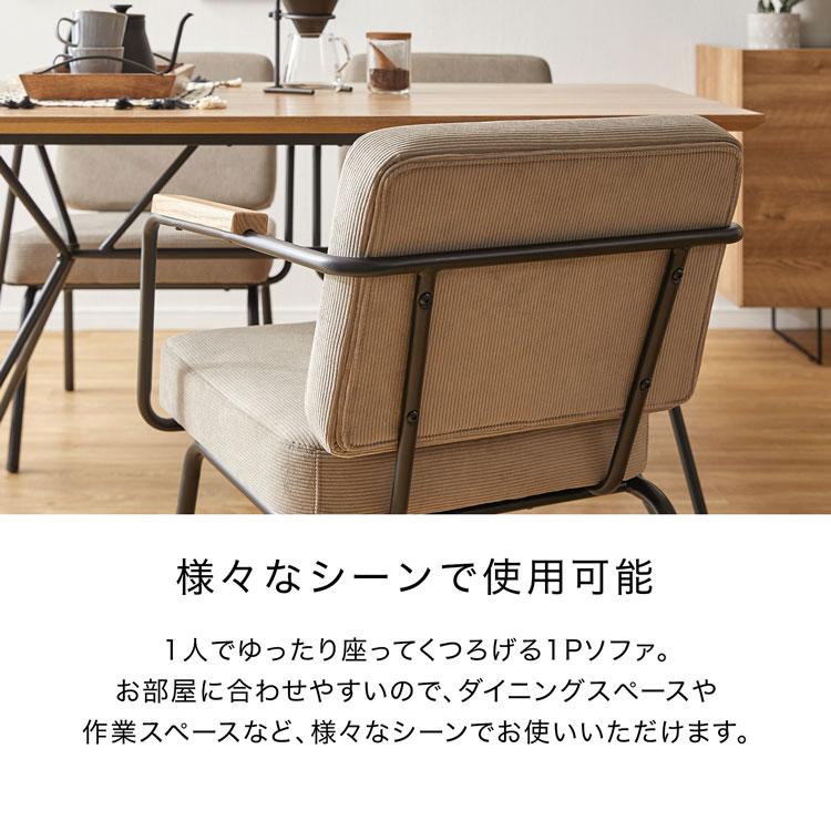 LOWYA（ロウヤ） 椅子 チェア おしゃれ ダイニング ダイニングチェア