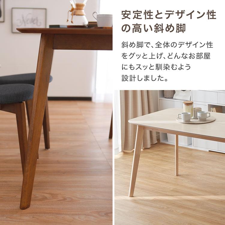 LOWYA（ロウヤ） ダイニングテーブル 単品 テーブル 140cm幅