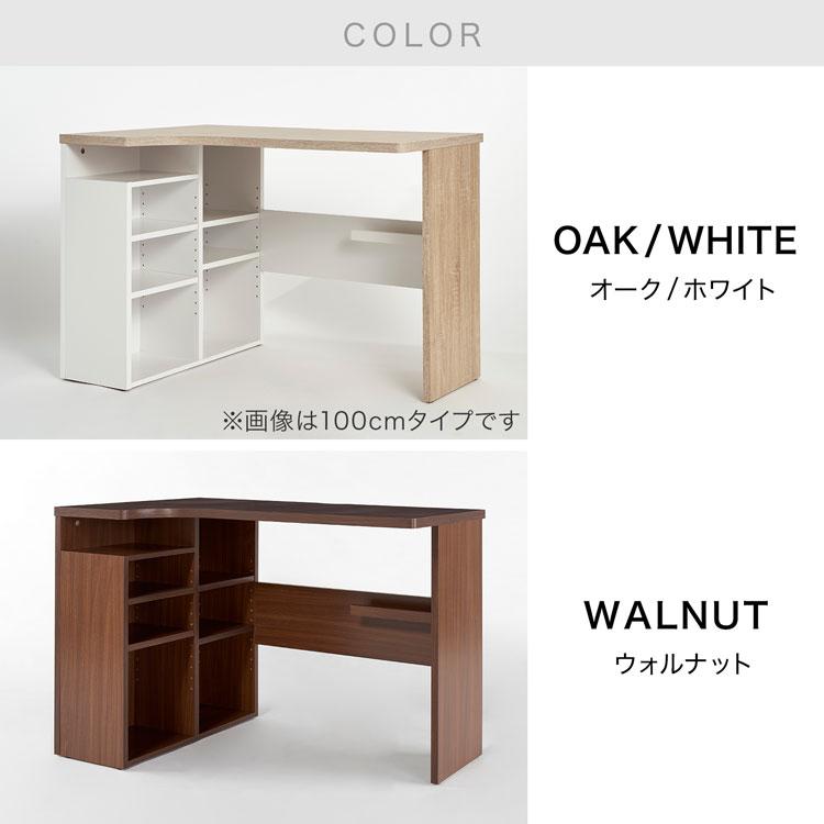 再出品】LOWYA サンタメント パソコンデスク 勉強机［幅100］ 再出品