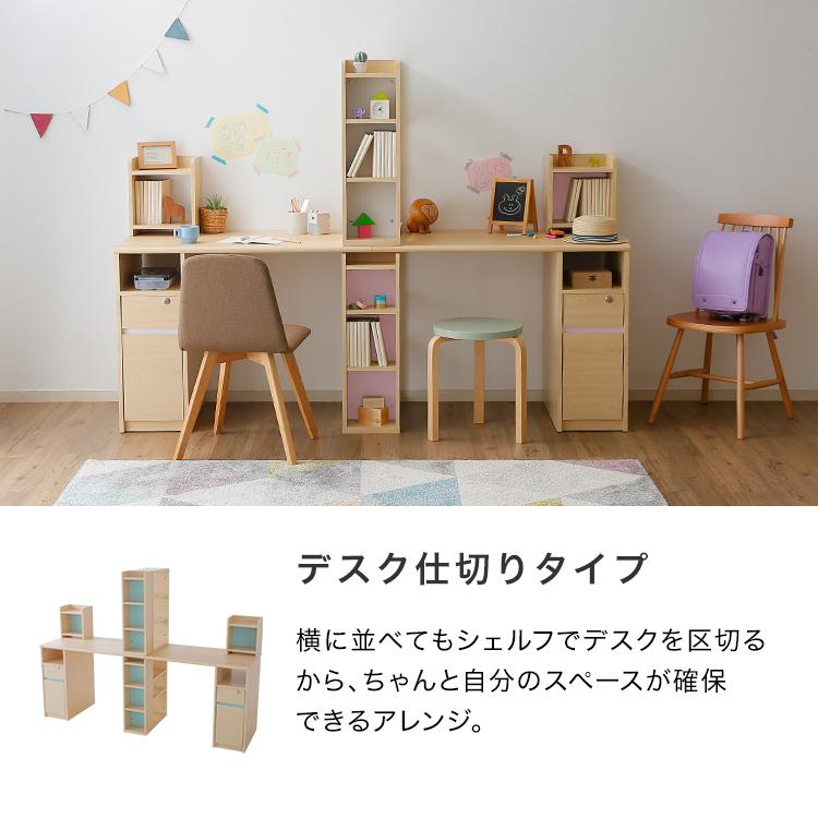 LOWYA（ロウヤ） 学習机 学習デスク ツインデスク おしゃれ シンプル