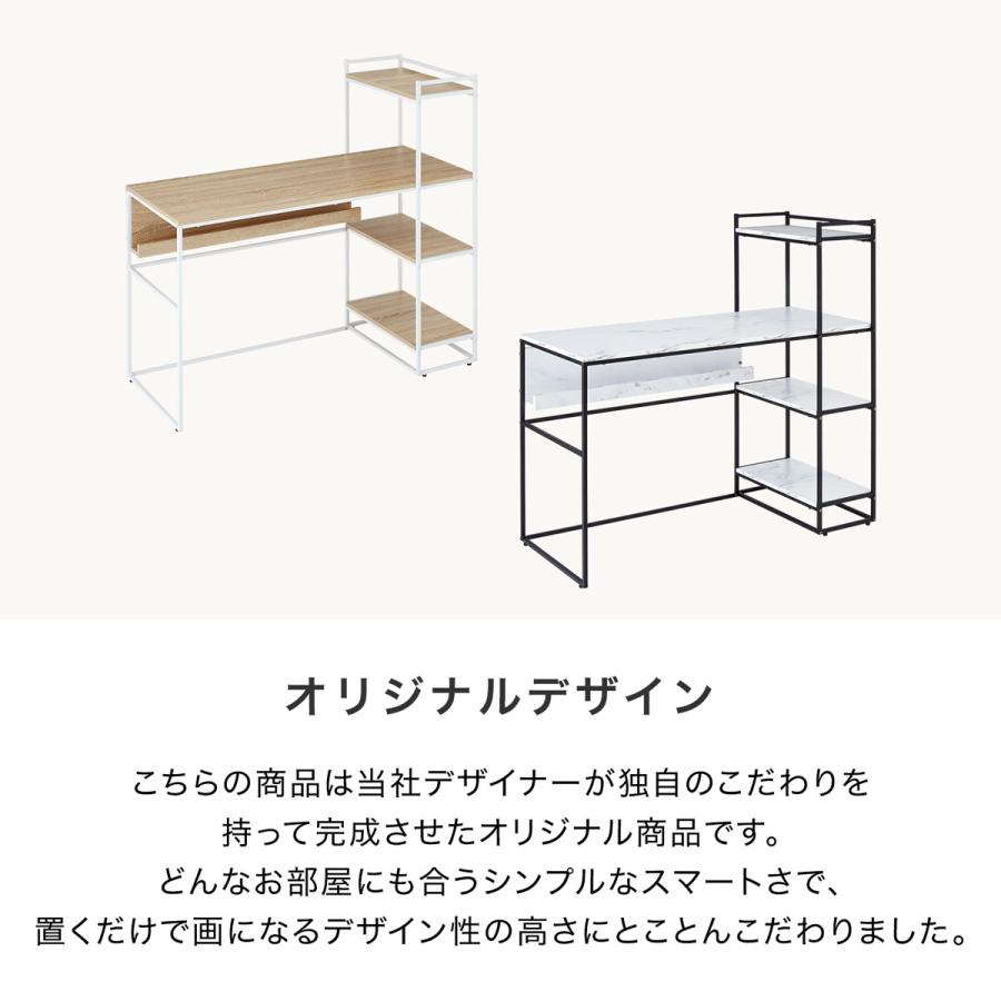 LOWYA（ロウヤ） パソコンデスク デスク 幅110cm おしゃれ 本棚付き