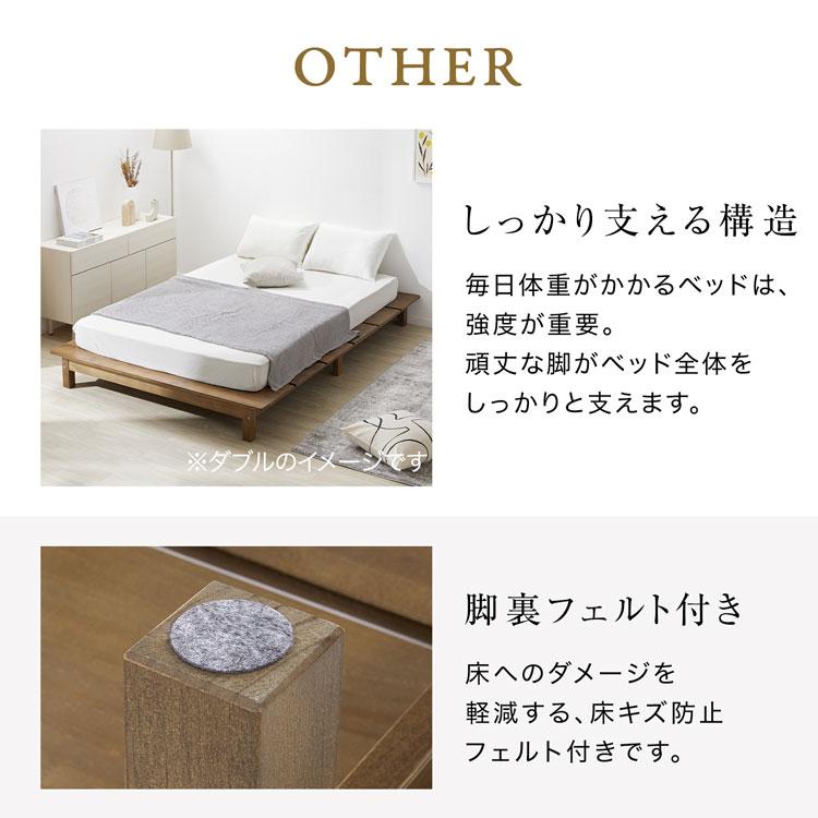 LOWYA（ロウヤ） ベッド ダブル フレーム おしゃれ 脚付き ロー 低い