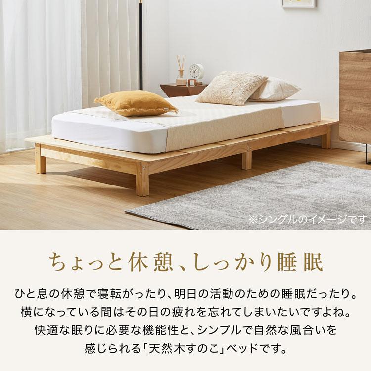 LOWYA（ロウヤ） ベッド ダブル フレーム おしゃれ 脚付き ロー 低い