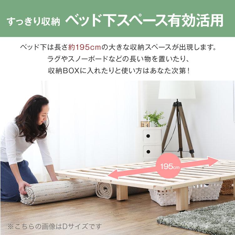 LOWYA（ロウヤ） ベッド ローベッド 単品 D ベッドフレーム すのこ