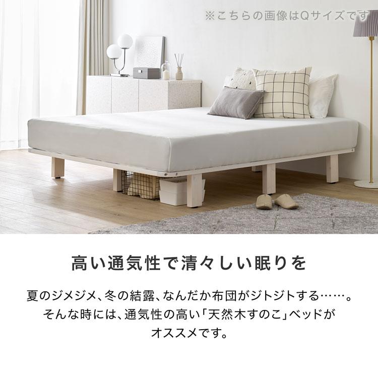 LOWYA（ロウヤ） ベッド ダブル D 195×140cm フレーム すのこ 角丸