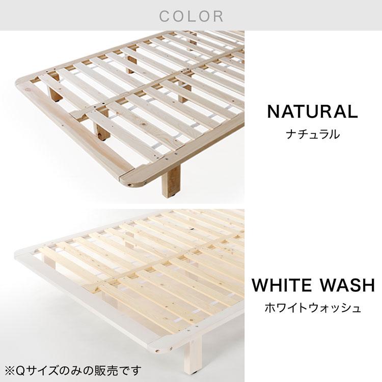 LOWYA（ロウヤ） ベッド セミダブル SD 195×120cm フレーム すのこ 角