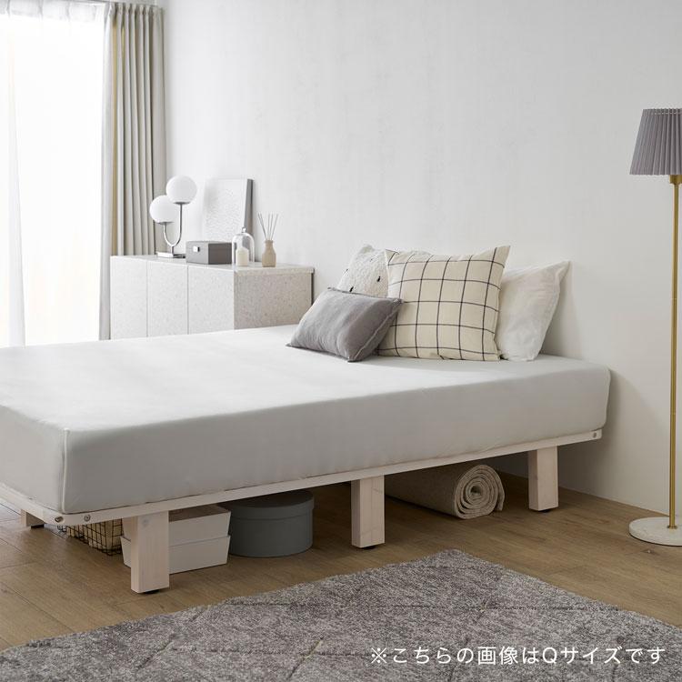 LOWYA（ロウヤ） ベッド セミダブル SD 195×120cm フレーム すのこ 角