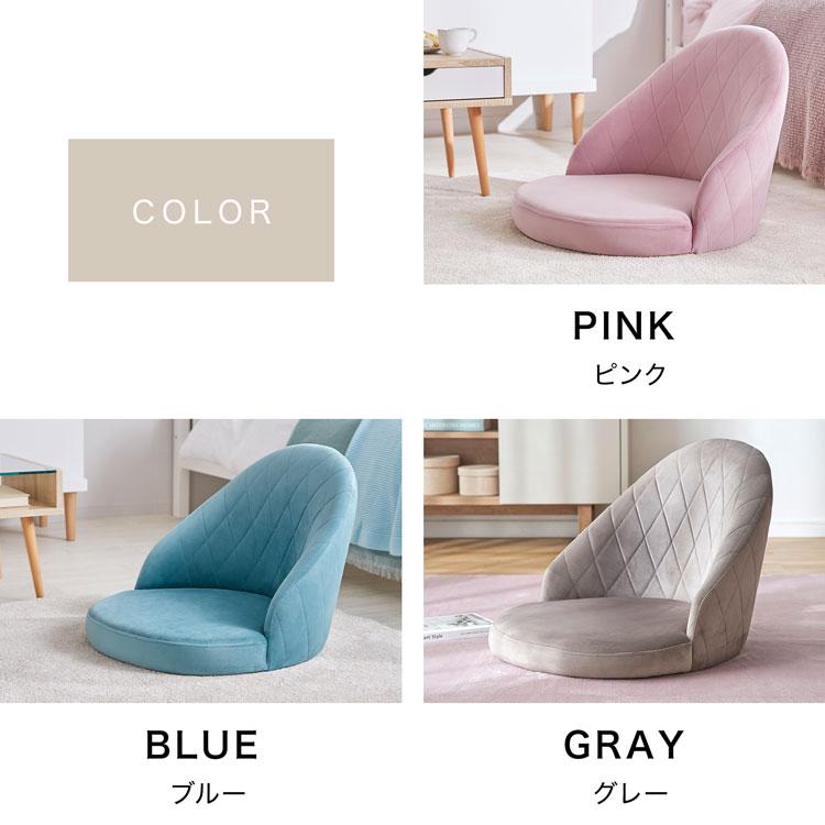 LOWYA（ロウヤ） 座椅子 おしゃれ ローソファ ローチェア 一人掛け